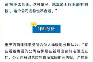 哈姆：詹姆斯的出战状态还是赛前决定